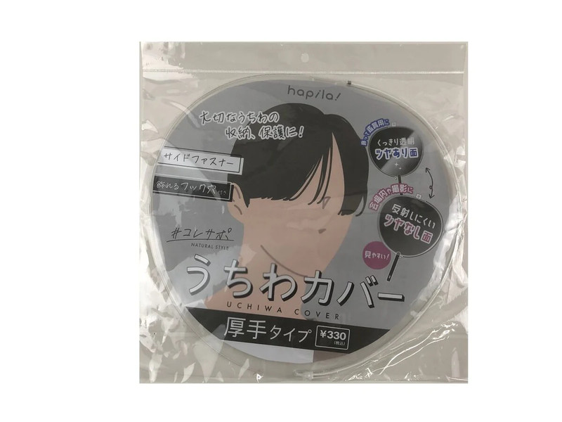 うちわカバー（厚手タイプ）