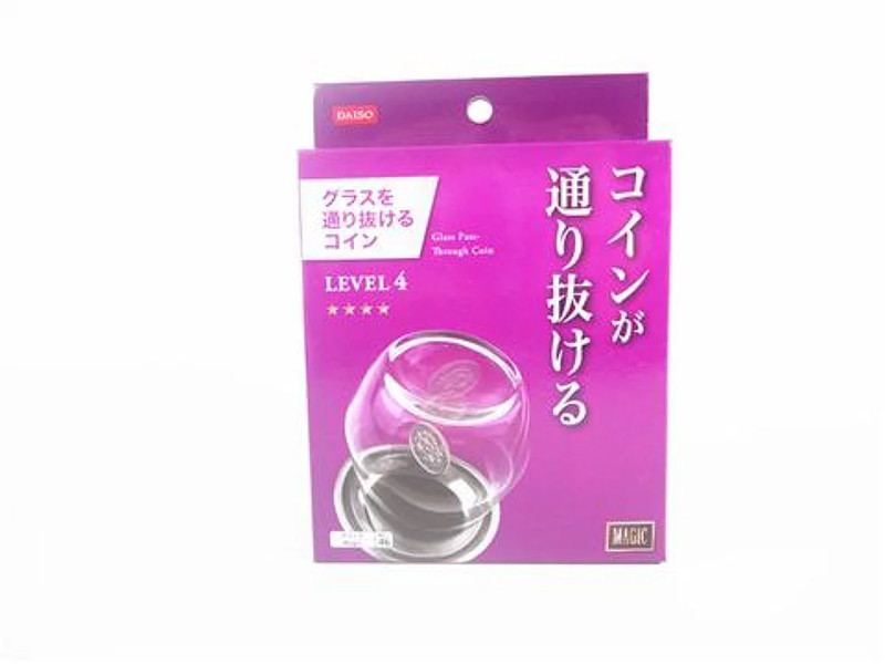 LEVEL4_グラスを通り抜けるコイン