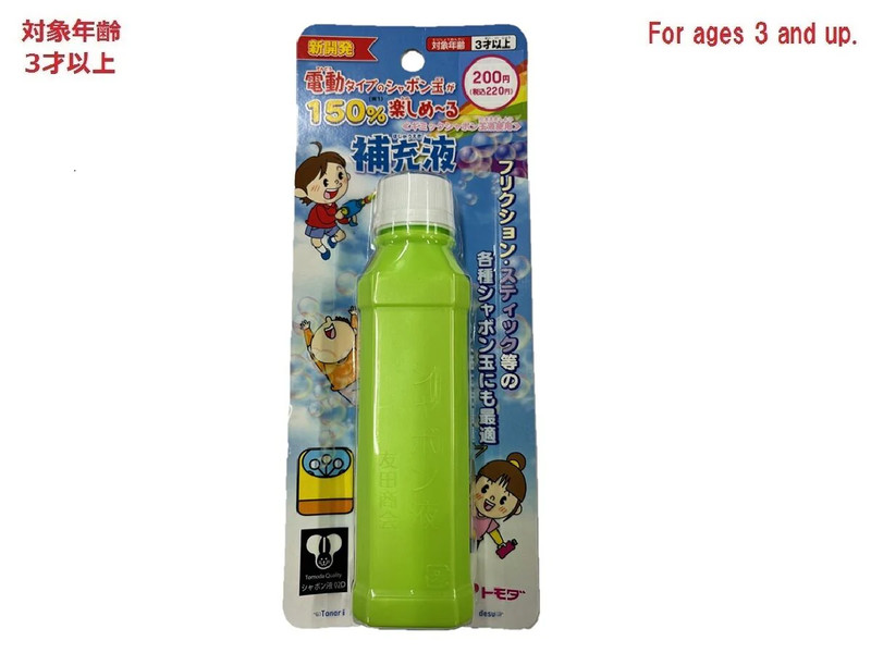 電動タイプのシャボン玉が１５０％楽しめーる補充液１２５ｍｌ