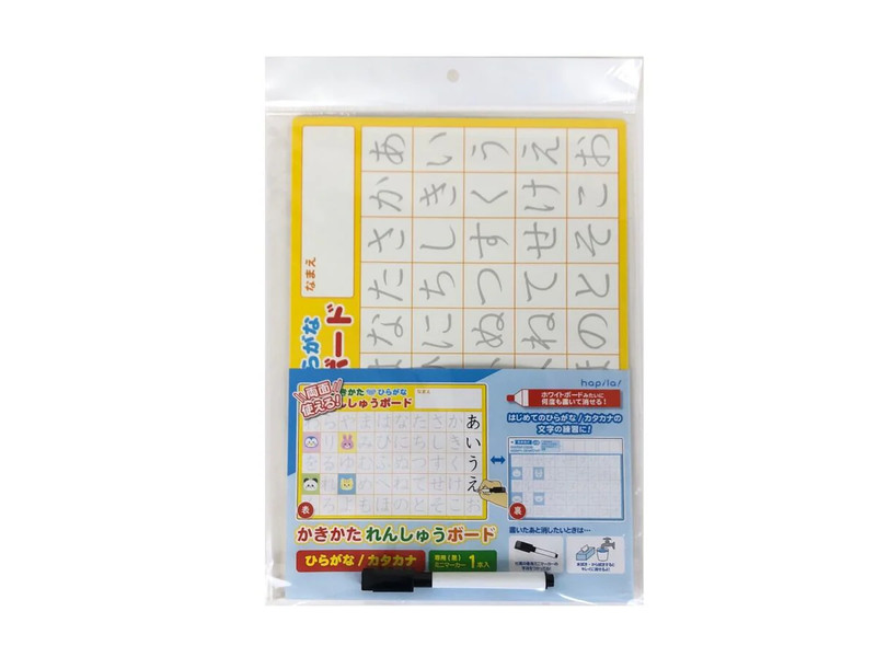 かいてけせる書き方練習ボード