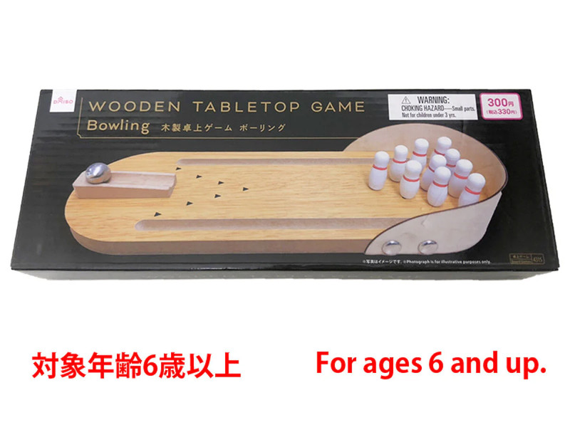 木製卓上ゲーム（ボーリング）