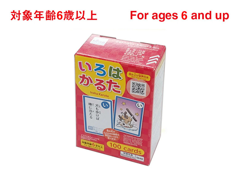 いろはかるた