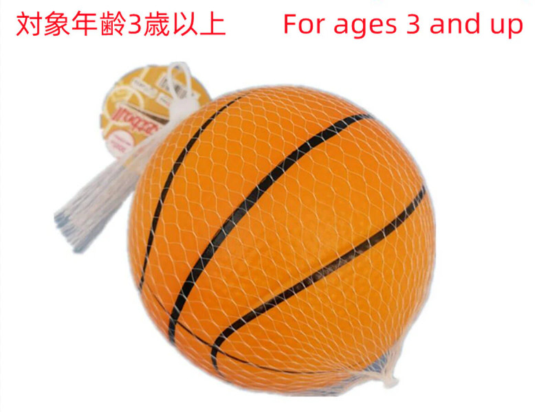 ＰＵバスケットボール（１個、１５ｃｍ）