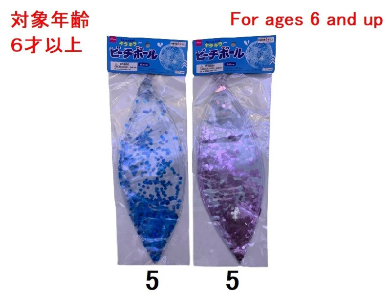 キラキラビーチボール（約２６ｃｍ）