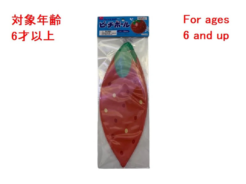 ビーチボール（イチゴ、約２６ｃｍ）