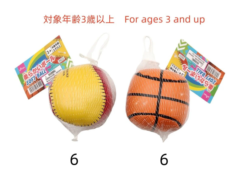 柔らかいボール