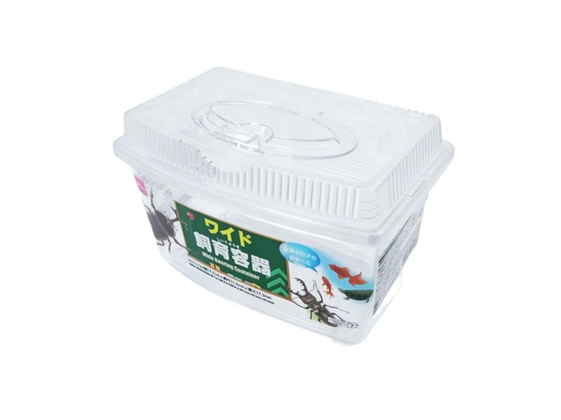 ワイド飼育容器（幅１７．７ｃｍｘ奥行１１．５ｃｍｘ高さ１２．３ｃｍ）