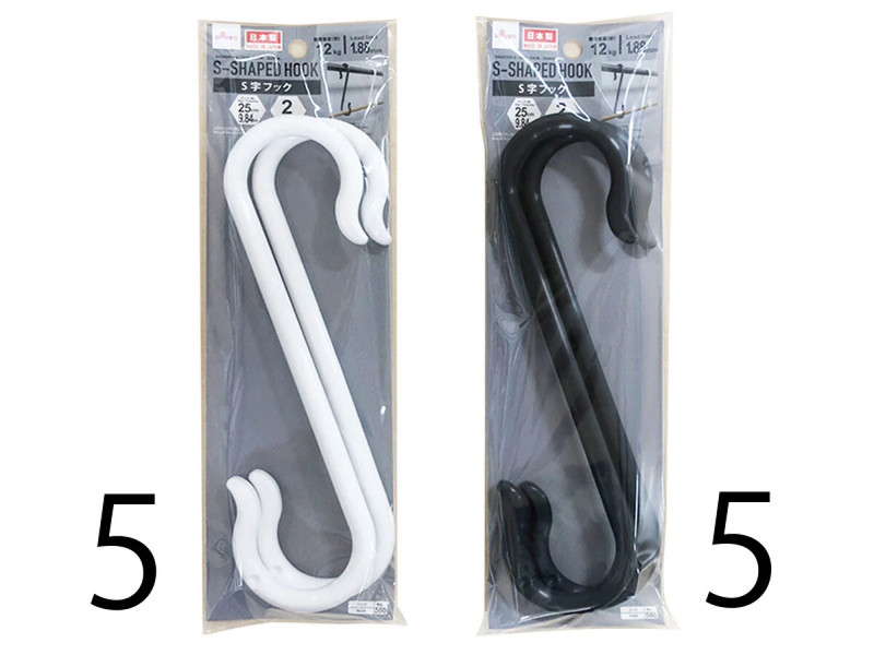 Ｓ字フック（プラ製、２５ｃｍ、２個）