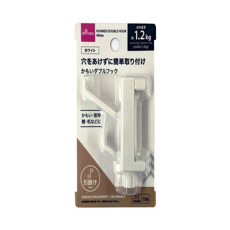 かもいダブルフック（ホワイト）