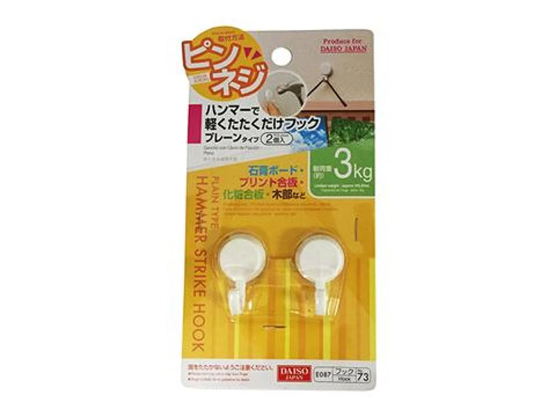 ハンマーで軽くたたくだけフックプレーンタイプ