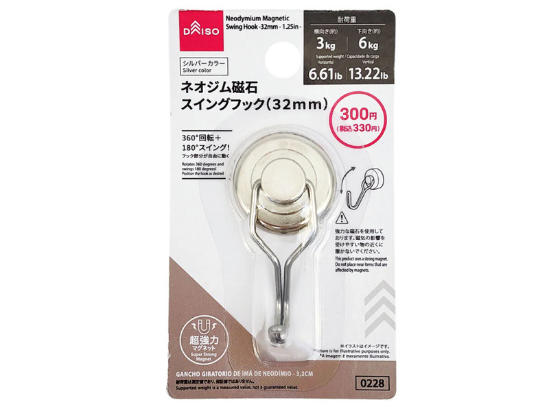 ネオジム磁石スイングフック３２ｍｍ