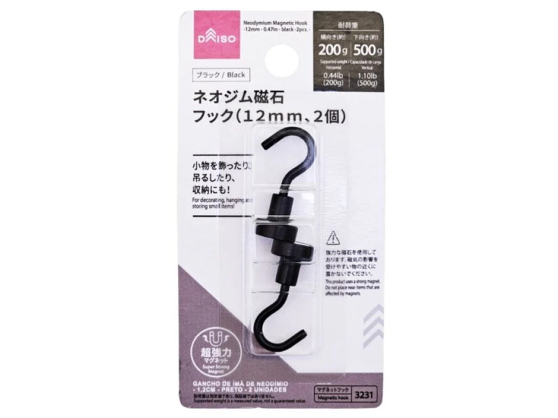 ネオジム磁石フック（ブラック、２個）１２ｍｍ