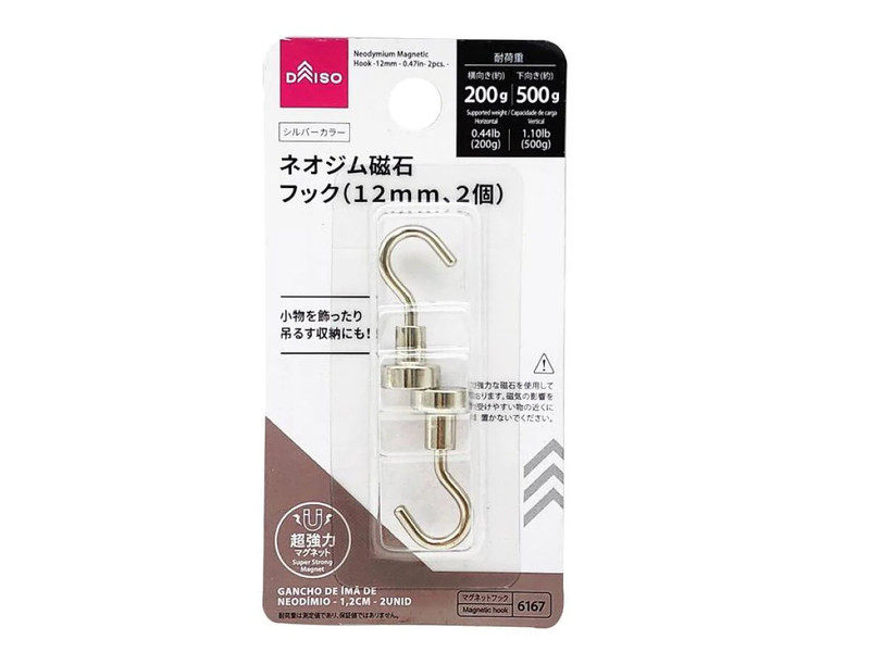ネオジム磁石フック（１２ｍｍ、２個）