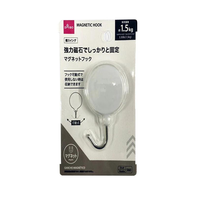 マグネットフック（横スイング）