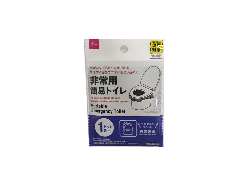 非常用簡易トイレ（１セット）