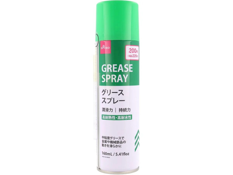 グリーススプレー１６０ｍＬ