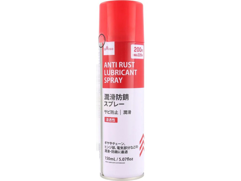 潤滑防錆スプレー１５０ｍＬ