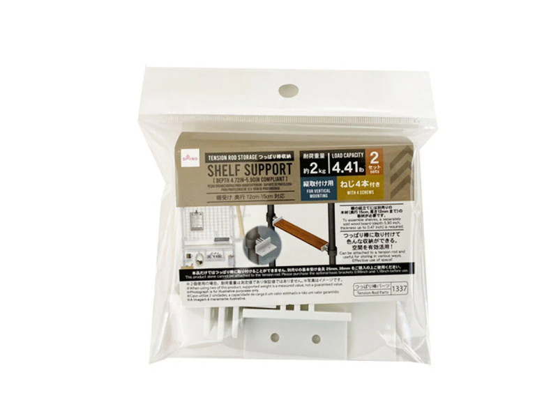 つっぱり棒収納（棚受け、奥行１２ｃｍー１５ｃｍ対応）