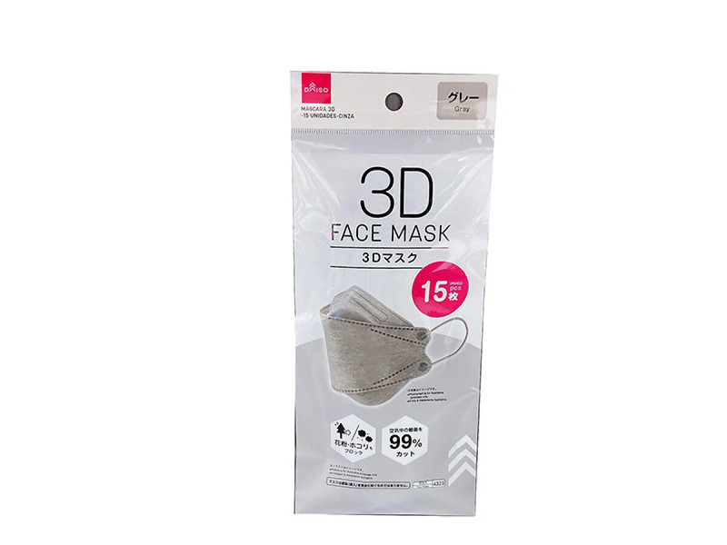 ３Ｄマスク（１５枚、グレー）