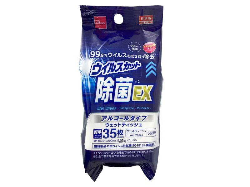 ウイルスカット除菌ＥＸウェット（おでかけ、３５枚）