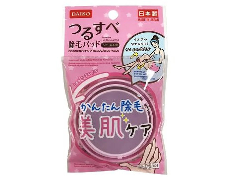 つるすべ除毛パッド_うで・あし用
