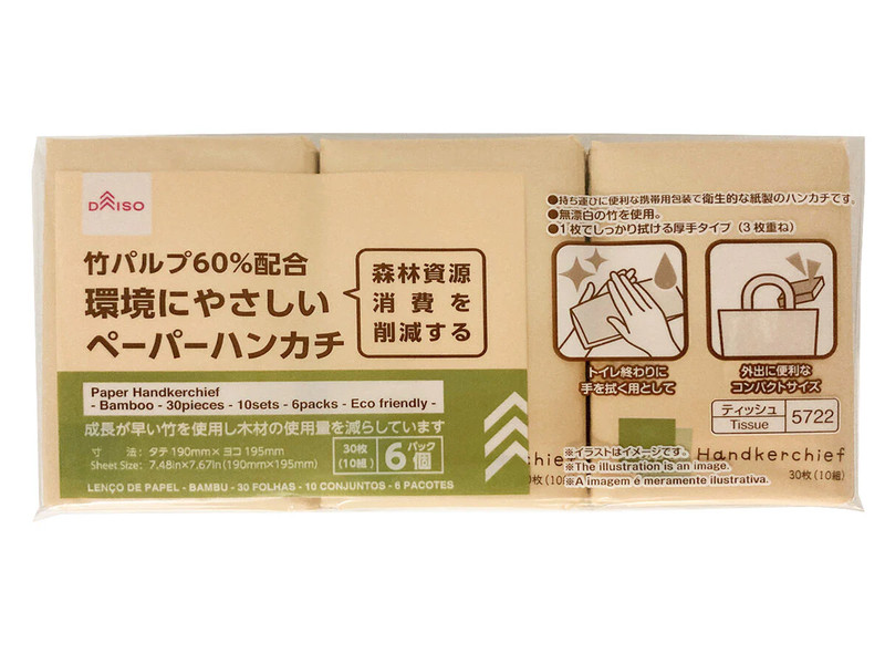 ペーパーハンカチ（バンブー、３０枚、１０組、６個）
