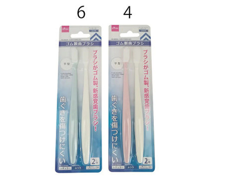 ゴム製歯ブラシ