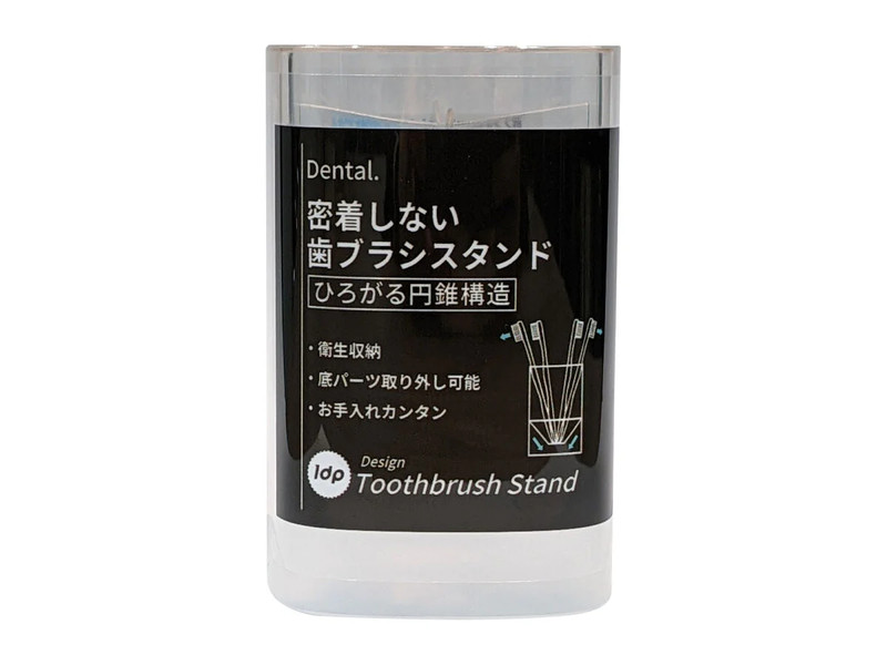 １ｄｐ密着しない歯ブラシスタンド（クリア）