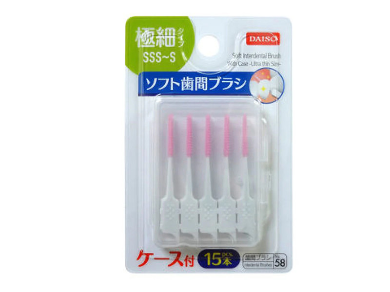 ソフト歯間ブラシ（１５本、ケース付、極細サイズ）