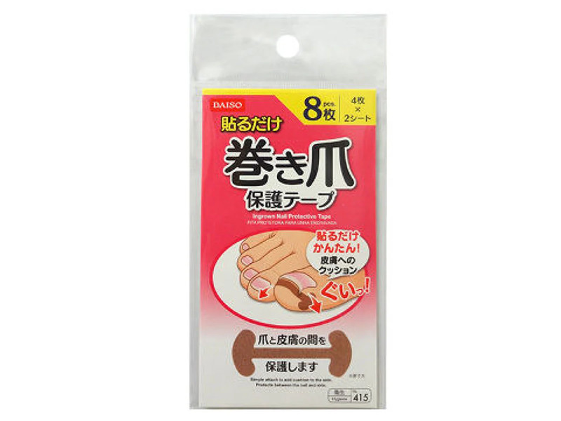 巻き爪保護テープ8枚