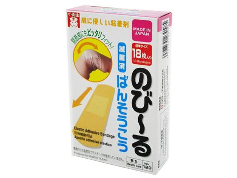 リボンエイドのびーる絆創膏_19mm×72mm