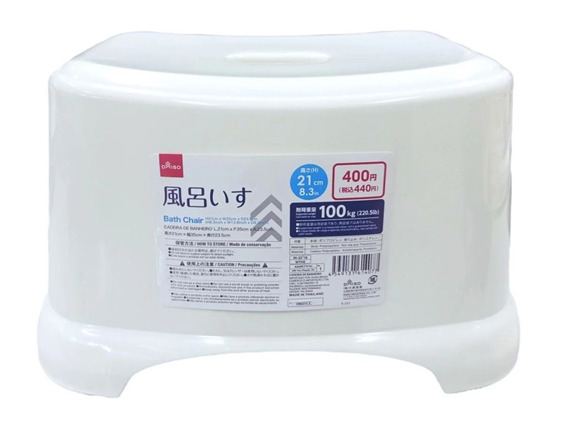 風呂いす（高さ２１ｃｍ×幅３５ｃｍ×奥行２３．５ｃｍ）