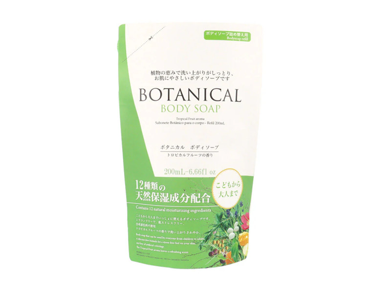 ボタニカルボディソープ詰め替え２００ｍＬ