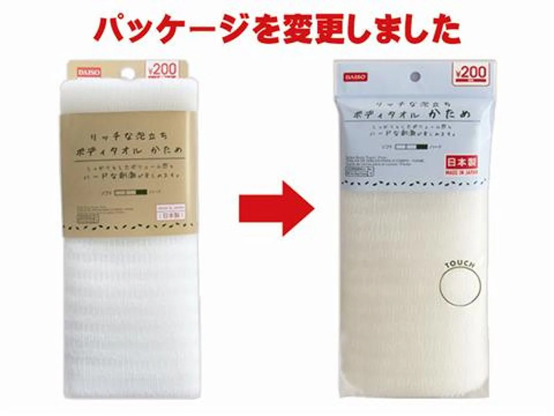 ナイロンボディータオル（かため）