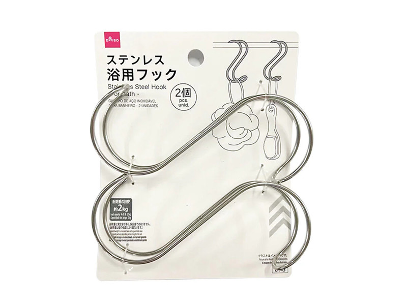 ステンレス浴用フック（２個）
