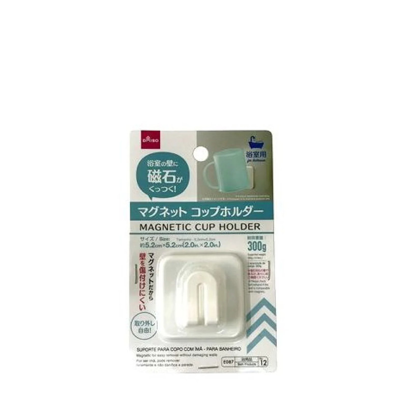 マグネットコップホルダー（浴室用）