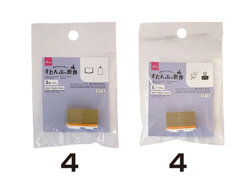 すたんぷの世界（１．５ｃｍ×１．５ｃｍ、２個入、文具）