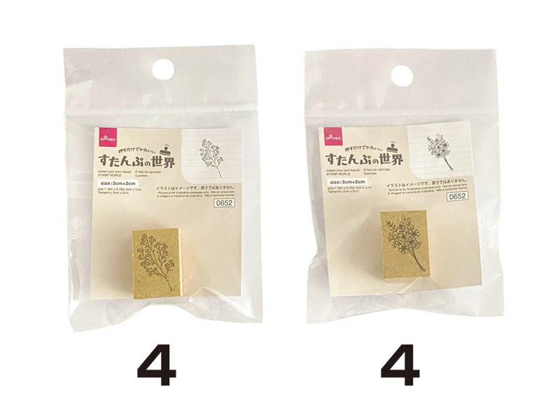 すたんぷの世界（３ｃｍ×２ｃｍ、アンティークフラワー）