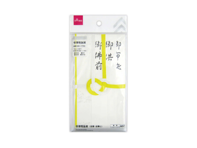 ｐｒｅｍｉｕｍ金封（黄白７本）