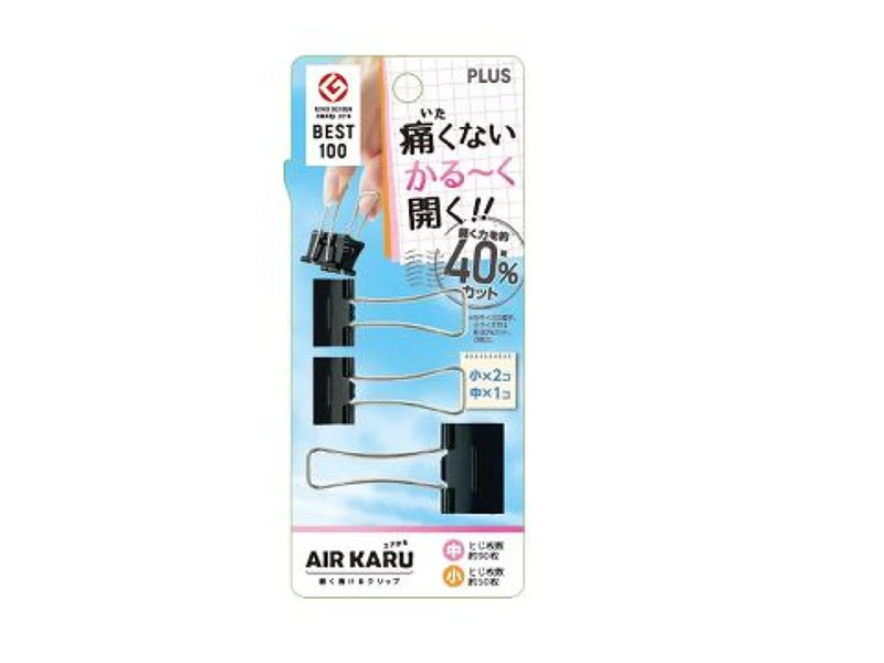 エアかる（中１個、小２個）