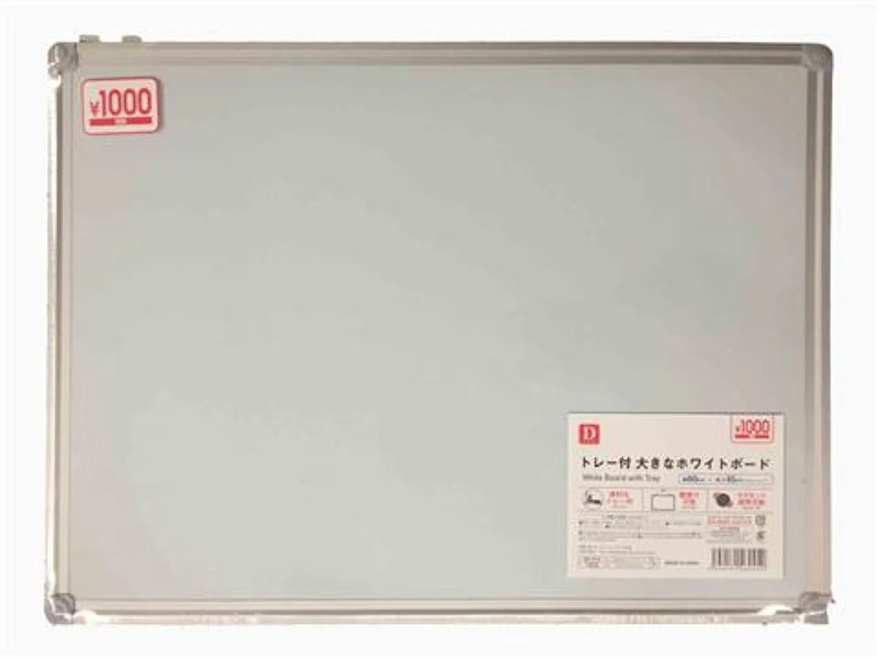 トレー付大きなホワイトボード_45×60cm
