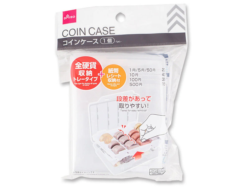 コインケース（全硬貨収納トレータイプ）