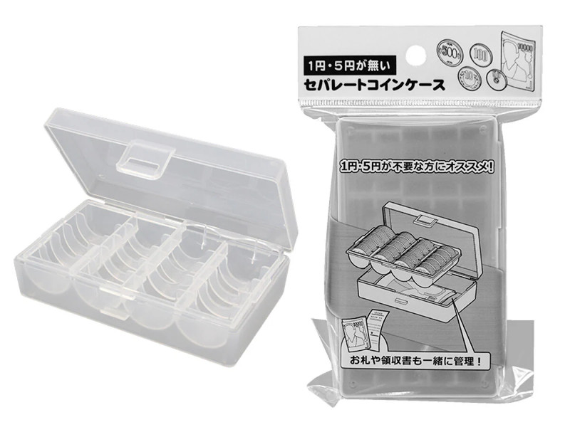 １円・５円が無いセパレートコインケース
