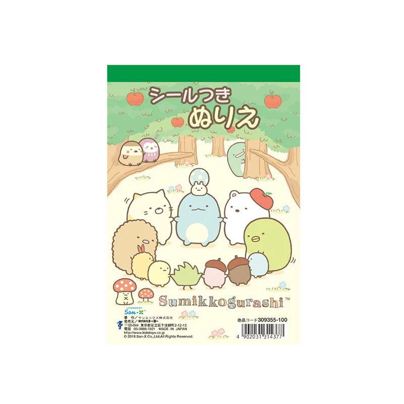 Ａ６シール付きぬりえ_すみっコぐらし