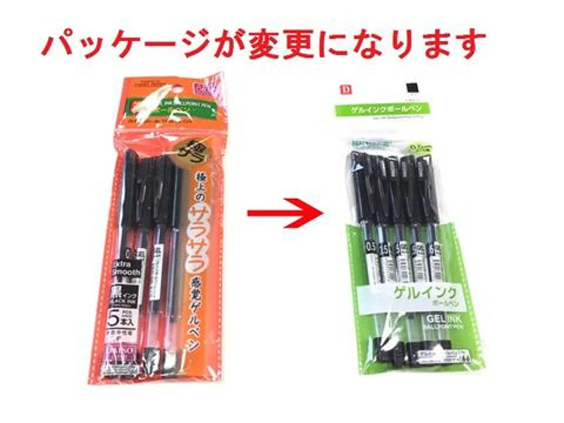 ゲルインクペン5本セット