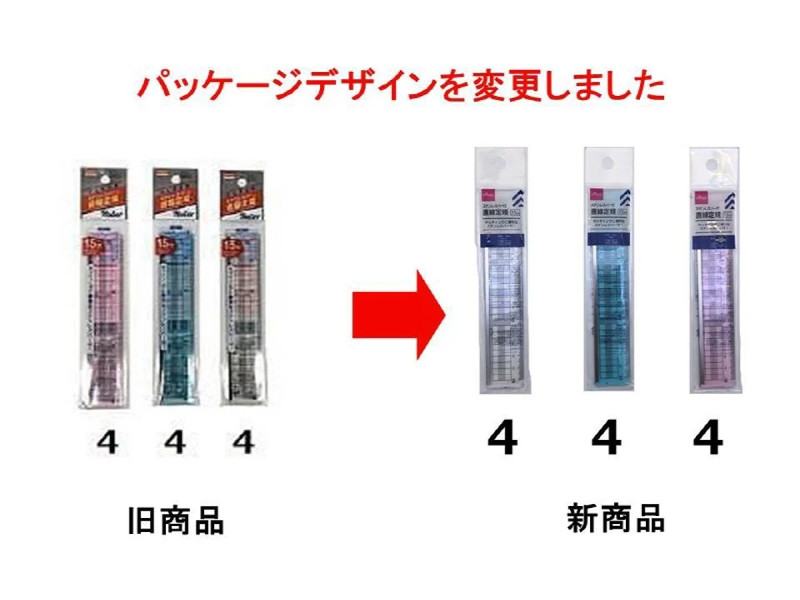ステンレスバー付直線定規（15cm）