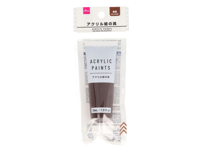 アクリル絵の具（３０ｍＬ、焦茶）