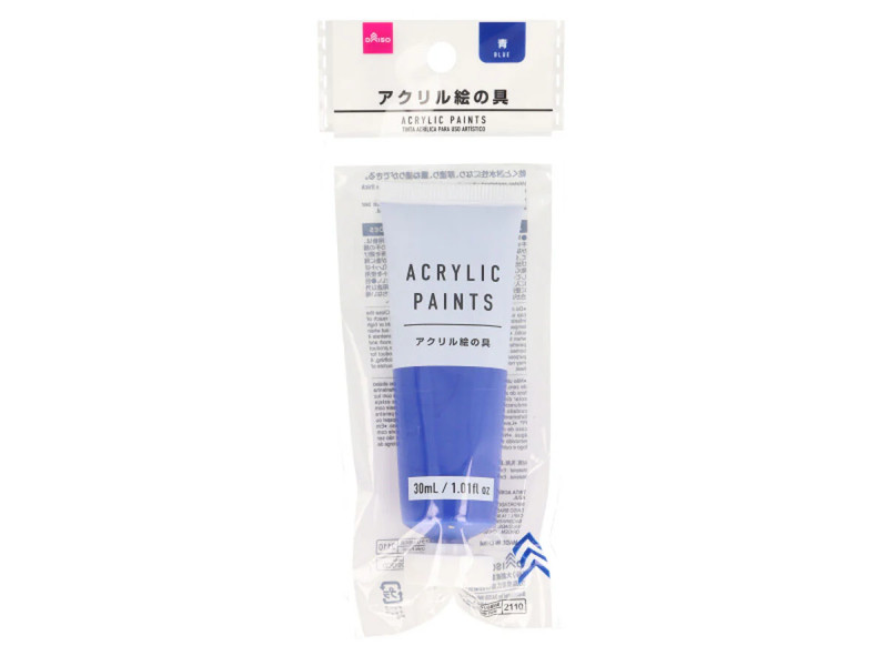 アクリル絵の具（３０ｍＬ、青）