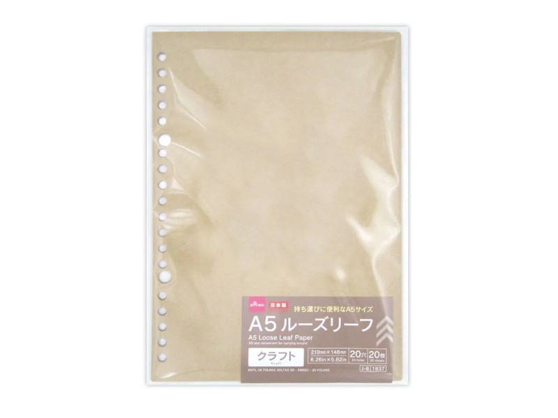 Ａ５ルーズリーフ（クラフト、２０枚）