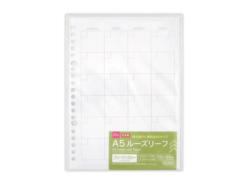 Ａ５ルーズリーフ（フリーマンスリー、２０枚）